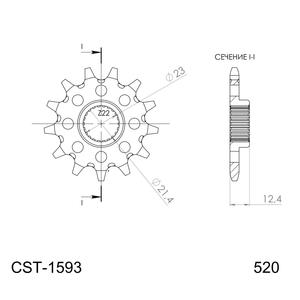 Ritzel SUPERSPROX CST-1593:14 14T, 520